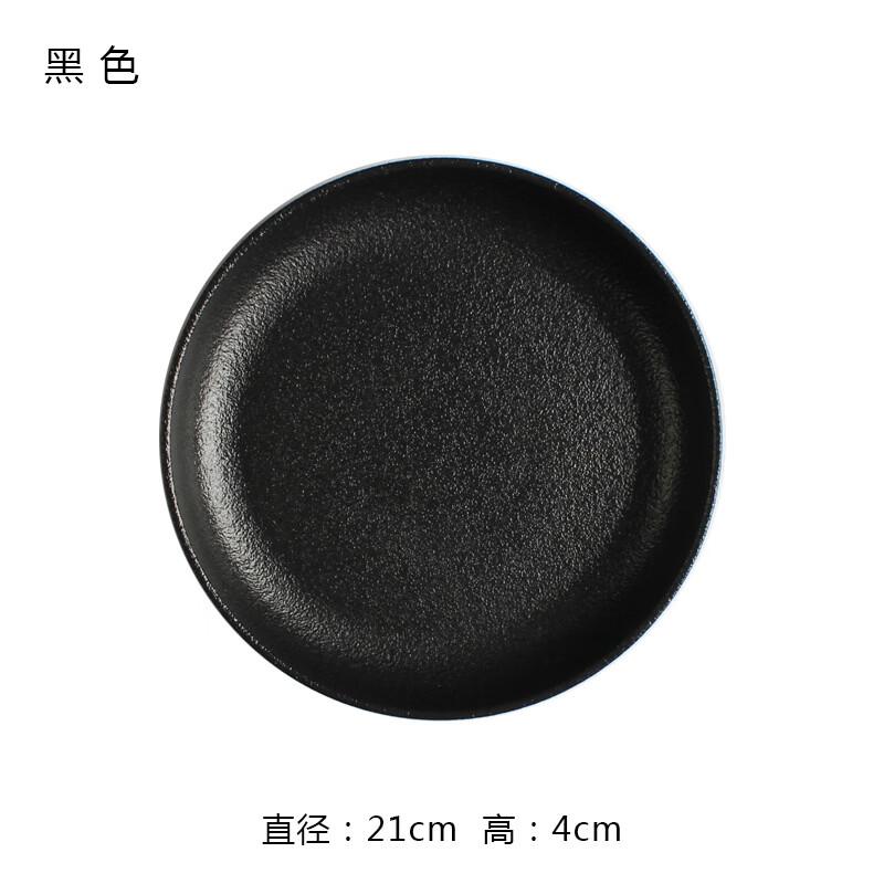 RuHan Creative Matte Ceramic Serving Plate