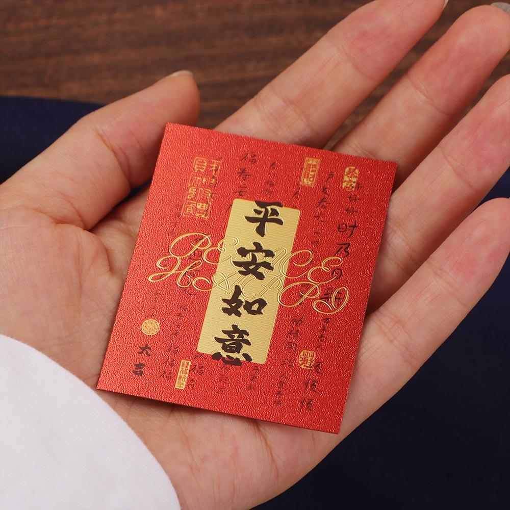 Feng Shui Lucky Little Gold Card Sticker Good Wish Gold Foil Mobile Phone Sticker  Phone Decoration