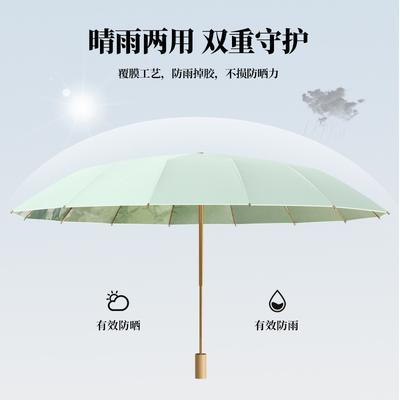 New Three-fold 16-bone Hand Open Color Glue Umbrella Creative Retro Parasol Sun Umbrella
