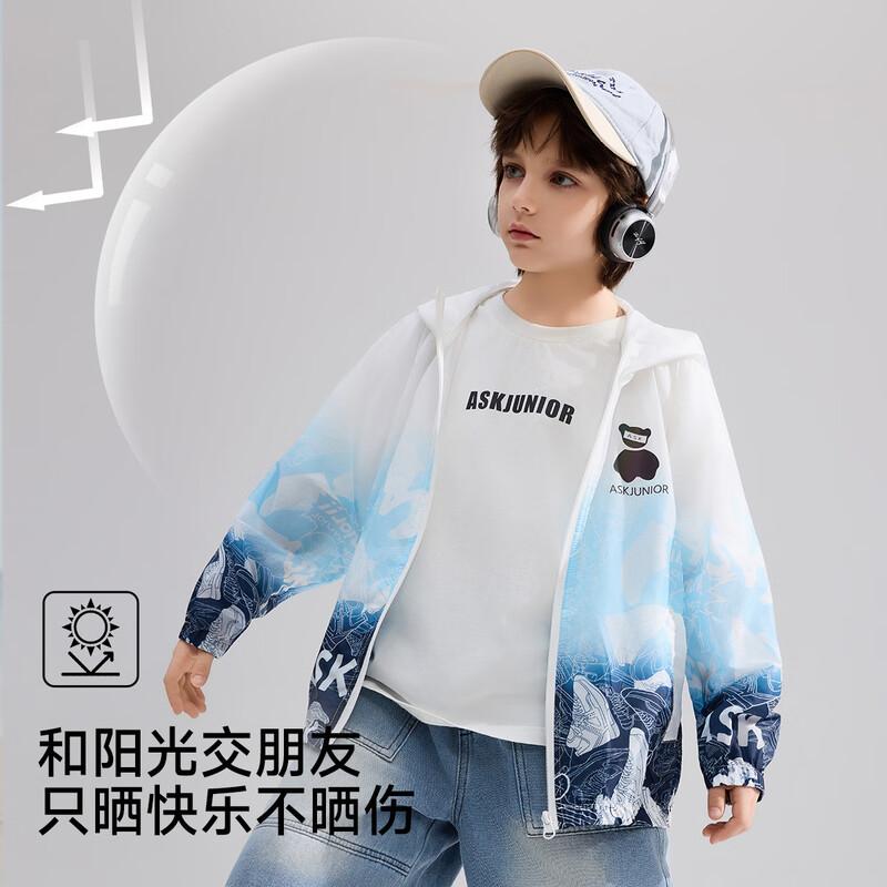 

ASK JUNIOR Boys Hooded Colorblock Air-Conditioning Jacket 110
