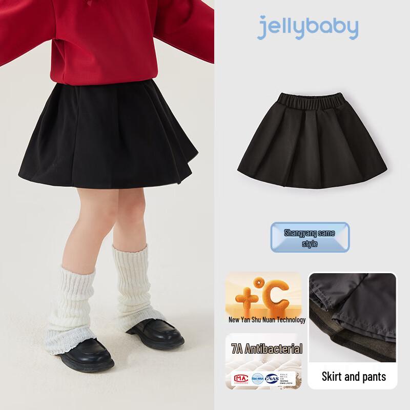 JELLYBABY Girls' Versatile Pleated Skirt
