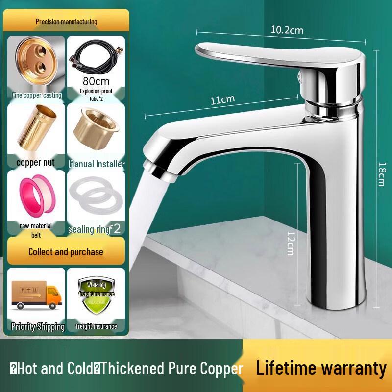 Yuzhuxun HC Flagship Copper Bathroom Sink Faucet