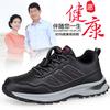 Autumn and winter new foot genuine Lijian Zhongjian walking shoes official flagship store network