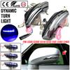 2pcs Dynamic Turn Signal LED Light Side Mirror Indicator For Lexus CT 200h ES 250 300h 350 IS 200t 250 300 350 LS 460