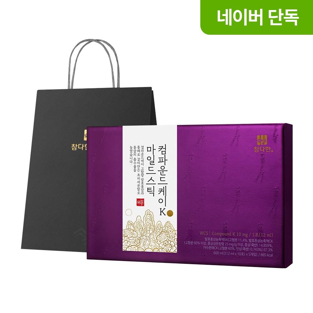 50-Pack Chamdahan Compound K Mild Stick Fermented Red Ginseng Extract Chuseok Gift Set 50 Packs 1 pcs 50 Servings