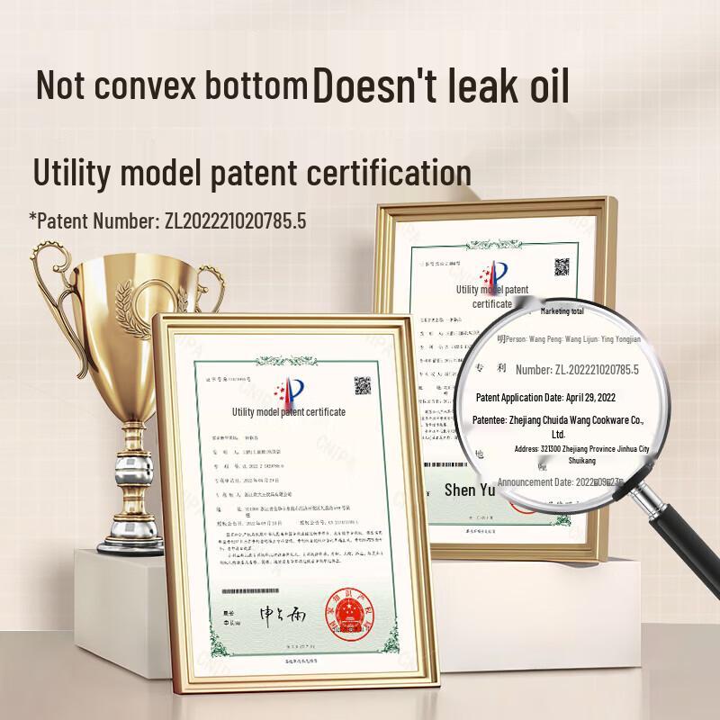 Chuidahuang Non-stick Flat-Bottom Wok