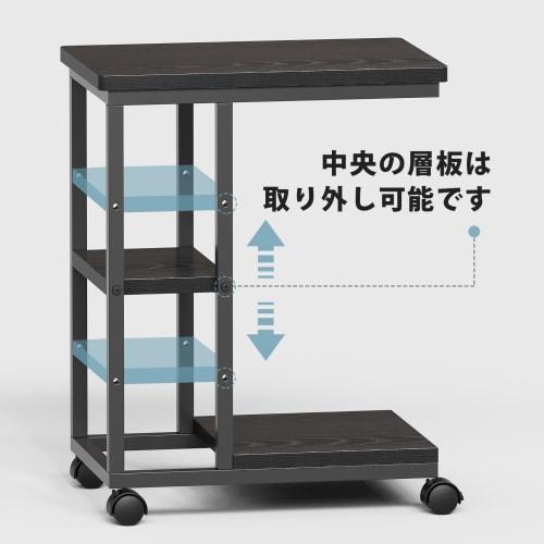 YeTom Side Table with Casters, U-Shaped Sofa Table, Bedside Table, Movable Nightstand with Adjustable Laminate, 40cm Wide x 29.5cm Deep x 51.9cm High