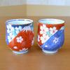 Stylish Arita Ware Fuji and Nabeshima Fuji Perfect for a Gift Made In Mt. Teacups, Couple. Boxed. Japan.