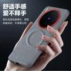 For Vivo X300 and X300 Pro Leather Case Magnetic Suction Contrast Color Keys Lens Frame Anti-Fingerprint Soft Silicone Case