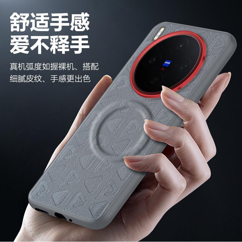 For Vivo X300 and X300 Pro Leather Case Magnetic Suction Contrast Color Keys Lens Frame Anti-Fingerprint Soft Silicone Case