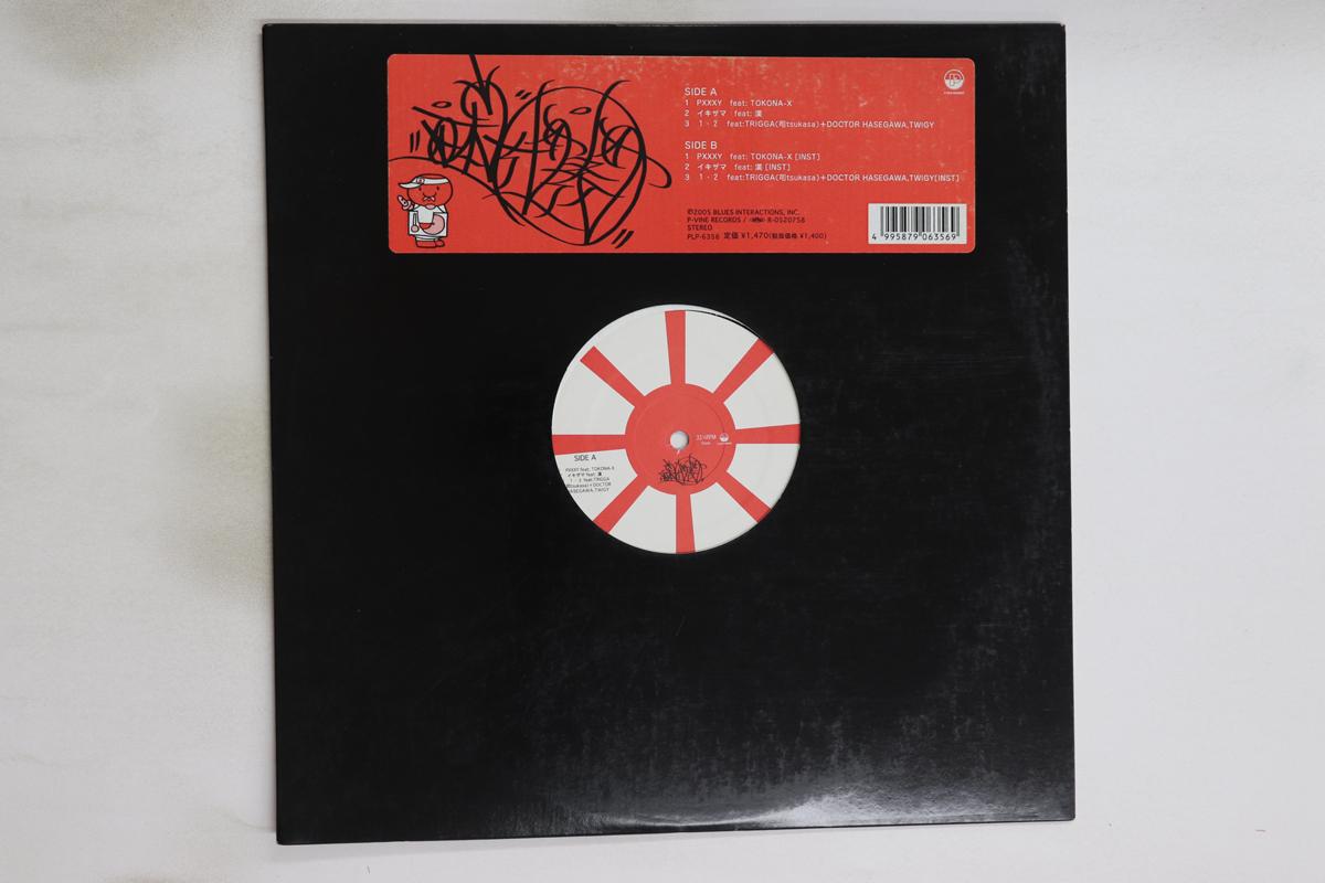 

12inch Record HAZU Pxxxy 12 PLP6356 PVINE 2005 Japan Japanese Club Dance Used