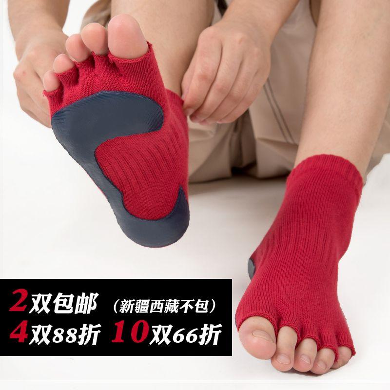 

Носки для йоги Нескользящие Пятипалые Танцевальные Колготки Комнатные Носки С Открытым Носком Резиновые Взрослые Мужские и Женские Носки для Пилатеса Grey Recommendation 39-42