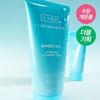 BRING GREEN Bamboo Hyaluronic Acid Moisture Cleansing Foam 120mL x 2 / Single