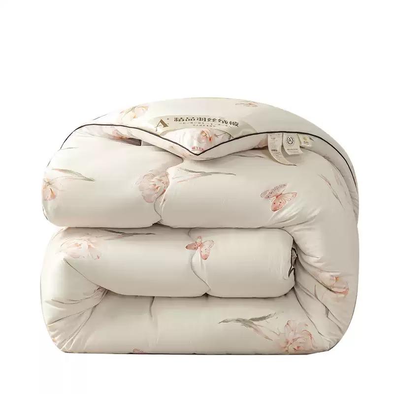 

Youshuanda Down Alternative Quilt