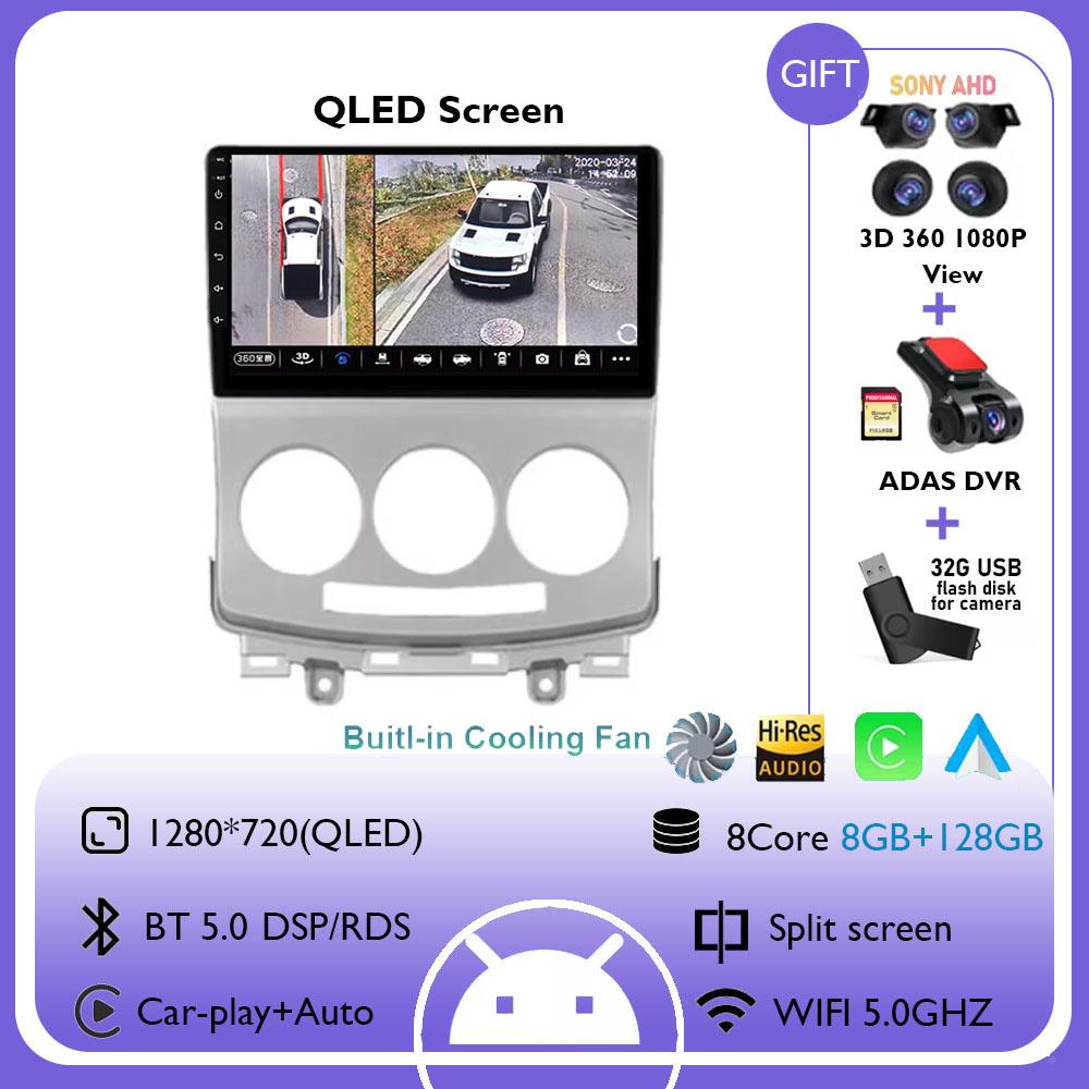 Android 14 Car Radio For MAZDA 5 2005 2006 2007 2008 2009 2010 Head Unit Multimedia Player GPS Carplay Auto Navigation 4G WIFI