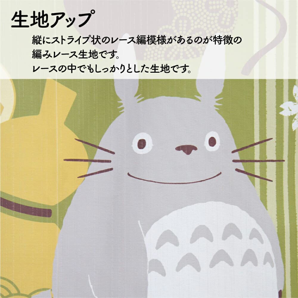 Noren Kobo Totoro Noren Ghibli Long 85cm Wide X 150cm Lucky Totoro Gourd 11076 Tapestry, Long, Design,