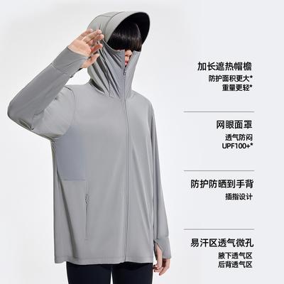 UPF100 + Outdoor Sunscreen Clothing Women's Outdoor UV Protection Sunscreen Clothing Men's Fishing Face Cover Skin Clothing