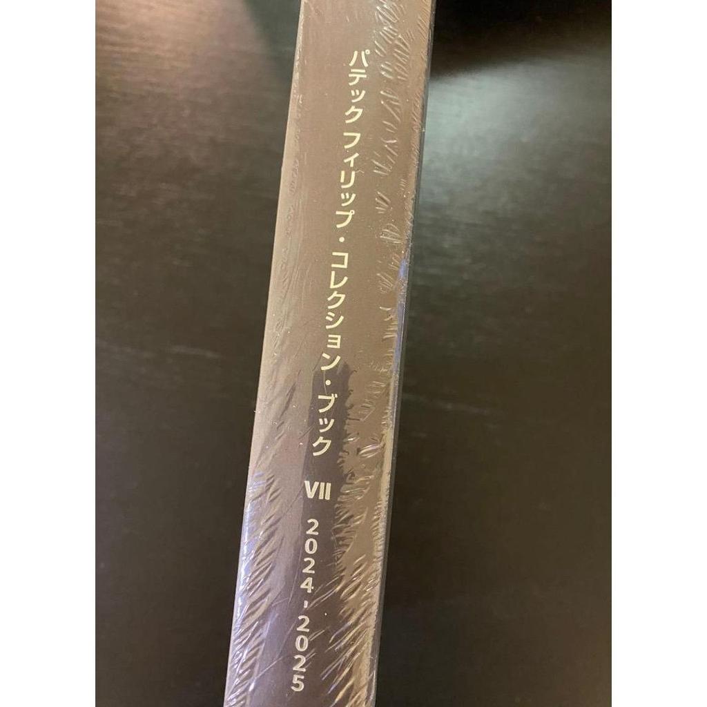 Used Unopened Patek Philippe Collection Book 2024-2025 with paper bag, wristwatch