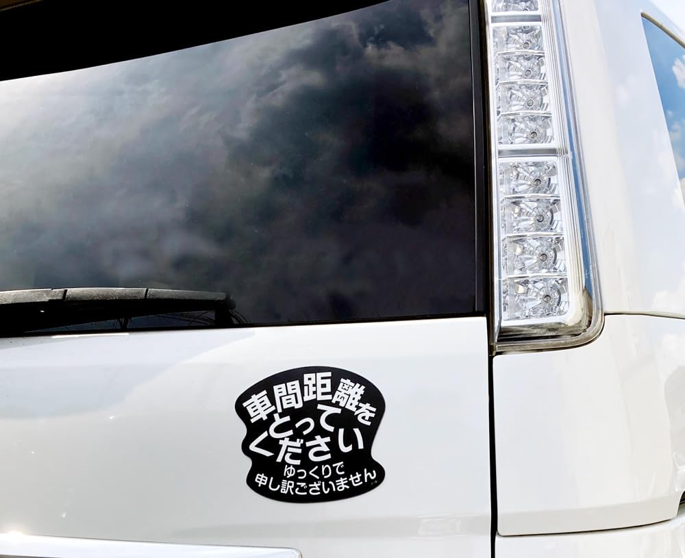 Issho "I'm Sorry for Slow" Magnet Sticker (Car) E (Black Background) Ma-UHBST05