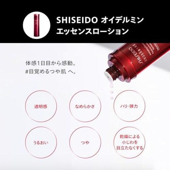 SHISEIDO Ultimune Trial Kit Serum 15mL + Lotion 30mL Cream 15g Travel Size Firmness Dryness Moisturizing