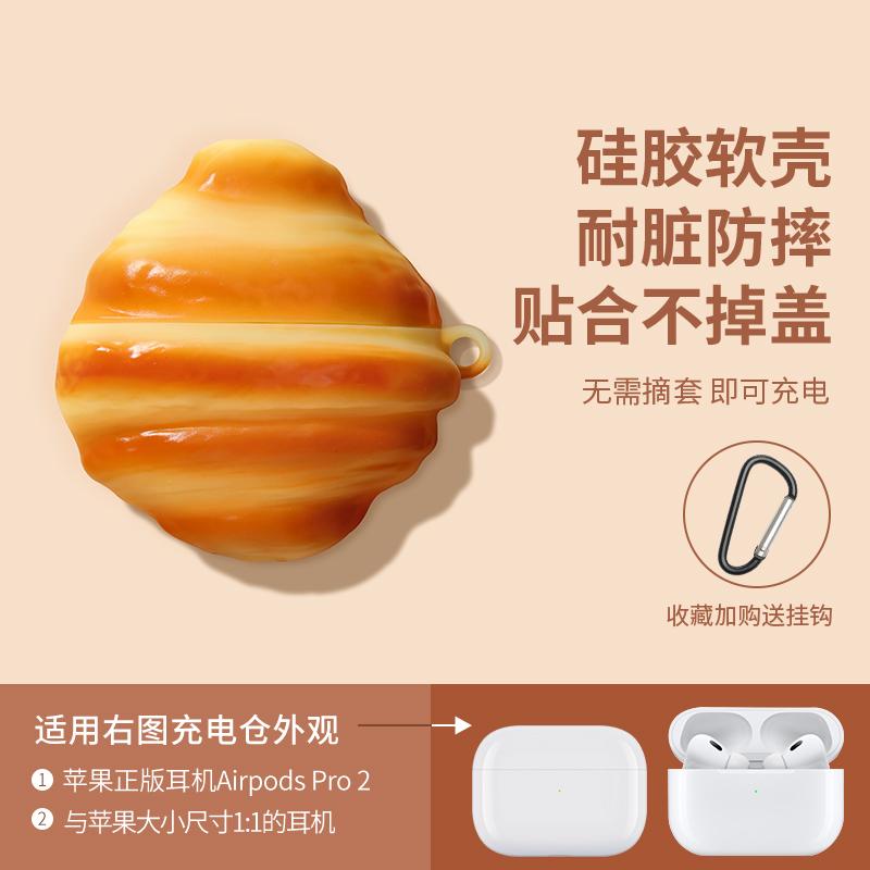 Toast Bread Donut Chocolate Cookies Case for Apple AirPods 4 1 2 3 Generation Cover for AirPods Pro 2nd Gen Air Pods Protective