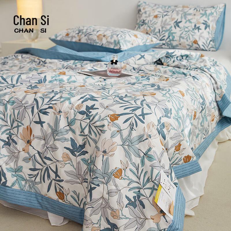 CHANSI Blue Wind Chime Printed Cotton Summer Quilt