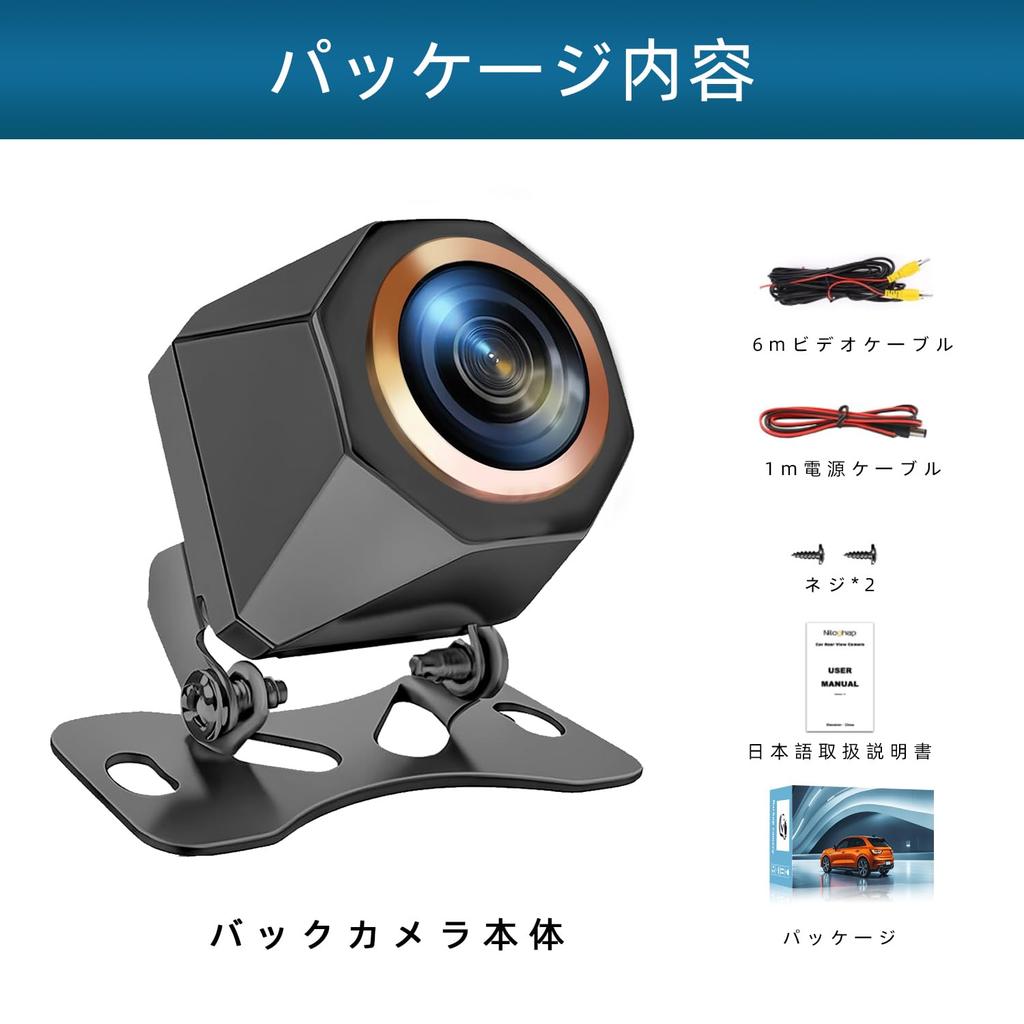 Rear Camera (1080P & 2 Megapixels, 170° Ultra Wide Angle, 2025 Upgraded Version), Rear