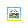 Charmnap Absorbent Pads, Long-lasting Comfort, Wingless, 70cc, 23cm, 96 Pads (32 Pads X 3 Packs),