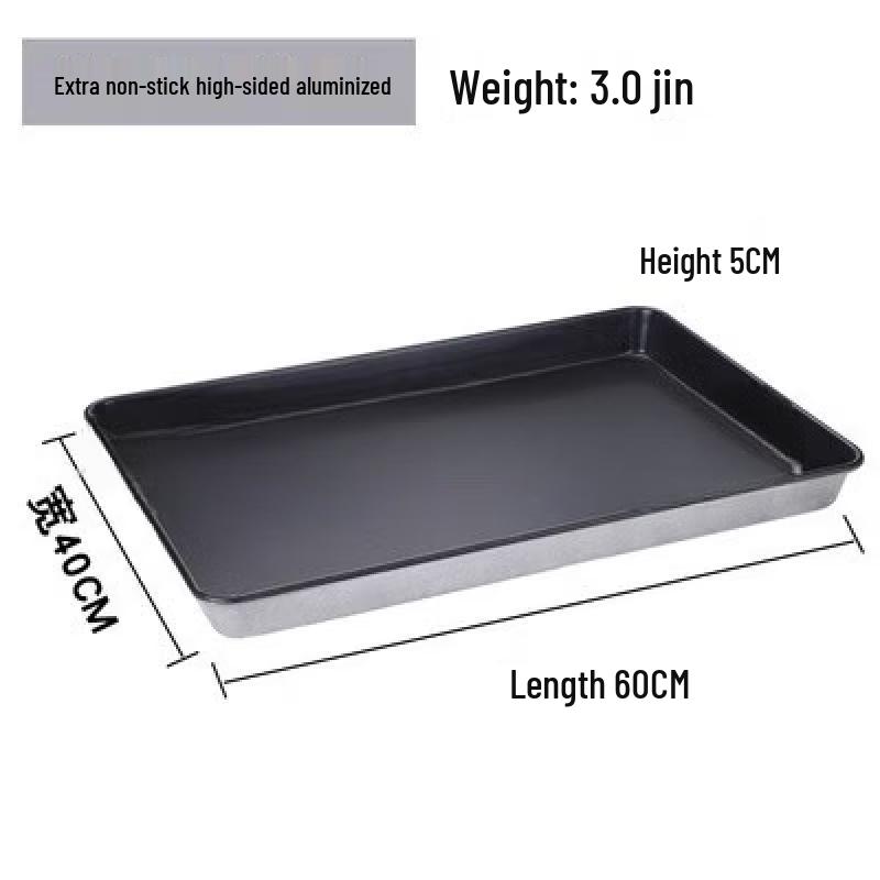 Commercial Non-stick Rectangular Baking Pan