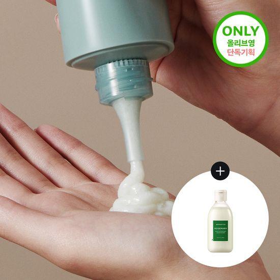 AROMATICA Rosmarin-Salz-Peeling-Shampoo 300 g (+ Rosmarin-Spülung 100ml)