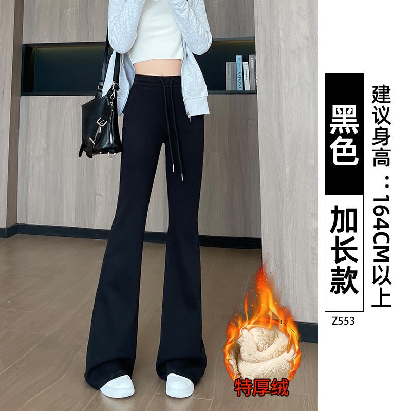 Micro-pull sweatpants women's new spring and autumn drape straight sweatpants small casual black flared pants