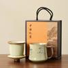 Ru kiln mug gift box with lid tea separation water cup ceramic tea brewing office cup business meeting souvenir