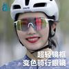 Photochromic Sports Cycling Glasses Men Women Marathon Running Outdoor UV Protection