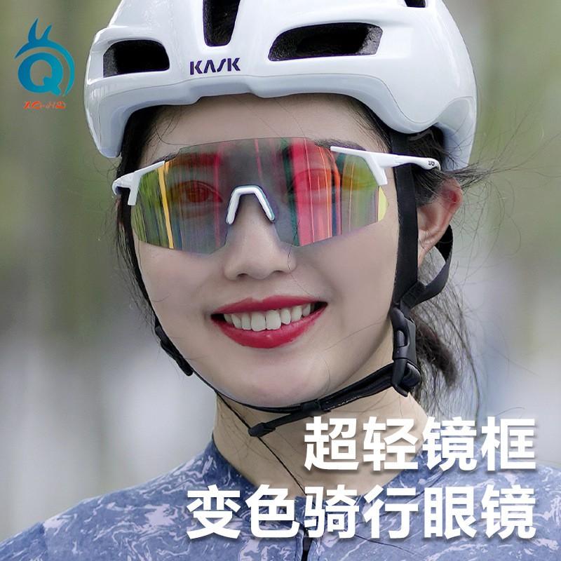 Photochromic Sports Cycling Glasses Men Women Marathon Running Outdoor UV Protection