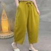 Summer Elastic Waist Versatile Plain Color Women's Casual Slimming Harem Pants