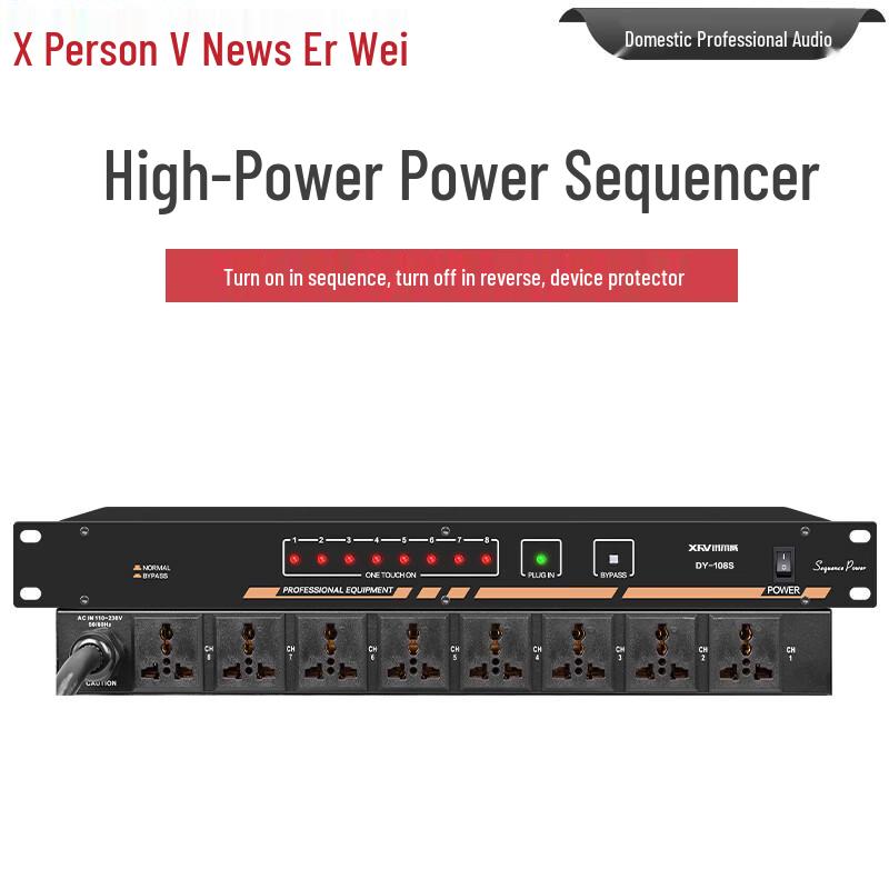 Xun'erwei Conference Audio-Visual Solutions (CN Version)