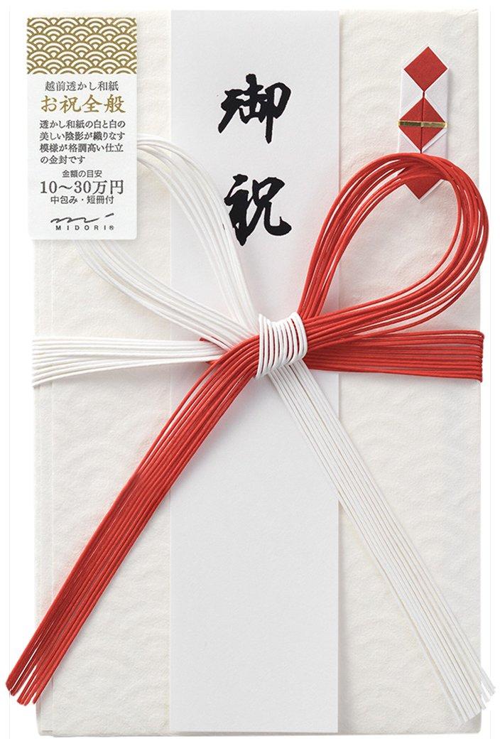 

DESIGNPHIL MIDORI Gift Gold Envelope Large 25424006 Envelope, 424, Envelope, белый