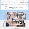 Sofiey Dollhouse DIY Kit Set, Miniature Miniature Furniture Craft Kit with Dustproof Case, "Comfortable Time" L-032-B