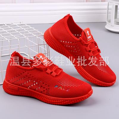 True Fly-woven Women's Mesh Shoes, Summer Breathable Mesh Fly-woven Women's Single Shoes, Lightweight Lace-up Sneakers