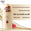 Obeis Camellia Oil Smooth Hydrating Shampoo