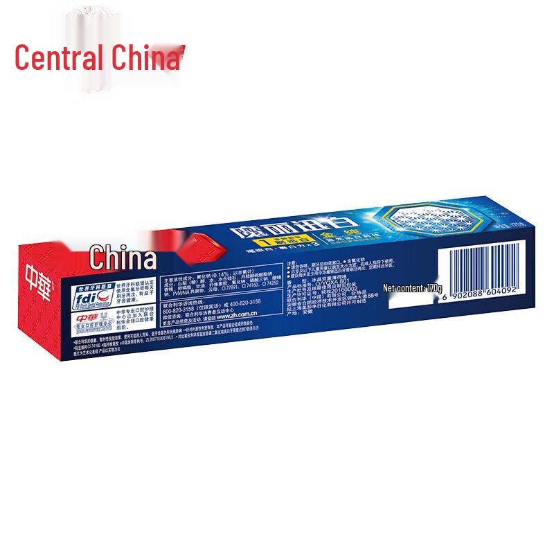 Zhonghua Gold Pure Magic Rapid White Toothpaste, Ice Crystal Double Mint, 3-Pack