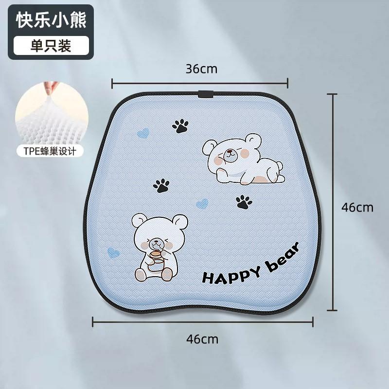 Cartoon Car Seat Cushion Gel Cooling Pad Breathable Memory Foam Women All Season Use Fabric Gel Pad - Blue White Bear