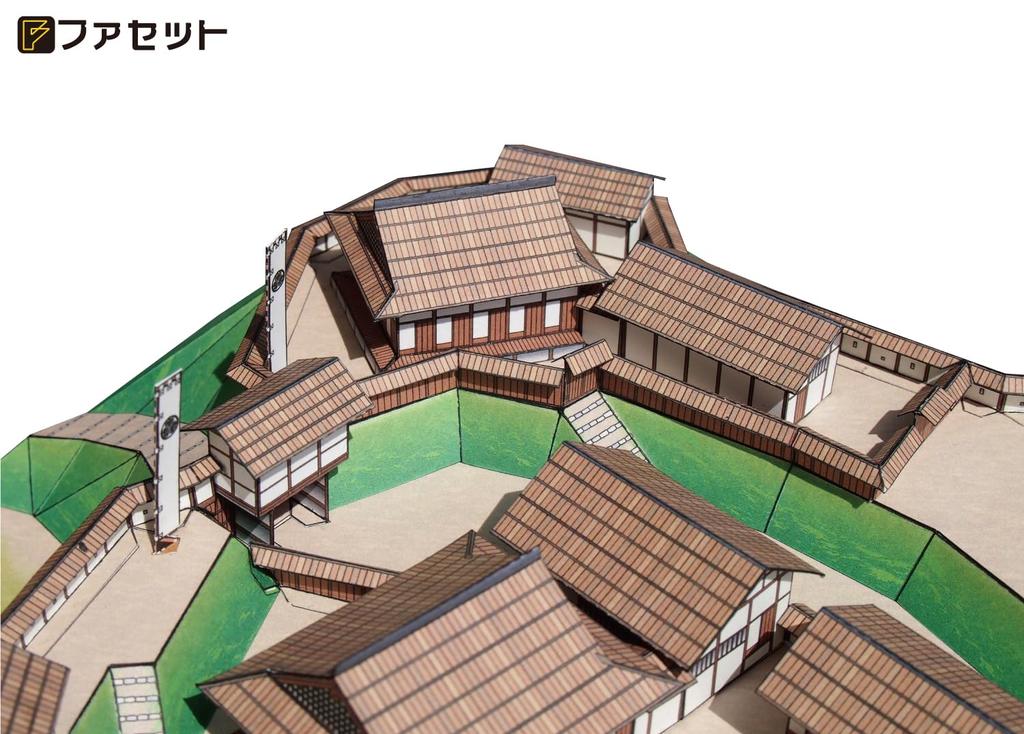 Papierowy model serii słynnych japońskich zamków - Reprodukcja zamku Hamamatsu z epoki Ieyasu [Fasada] 1/300
