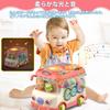 Jecimco Multifunktionales Auto-Spielzeug mit Musikfunktion und Formsortierbox für Kleinkinder und Lernspielzeug für frühe Fingerfertigkeit, Musikalischer Geburtstag
