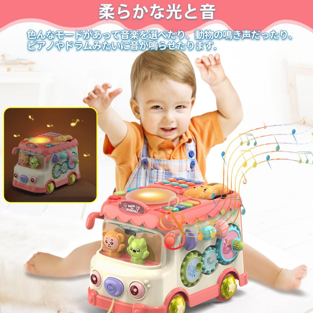 Jecimco Multifunktionales Auto-Spielzeug mit Musikfunktion und Formsortierbox für Kleinkinder und Lernspielzeug für frühe Fingerfertigkeit, Musikalischer Geburtstag