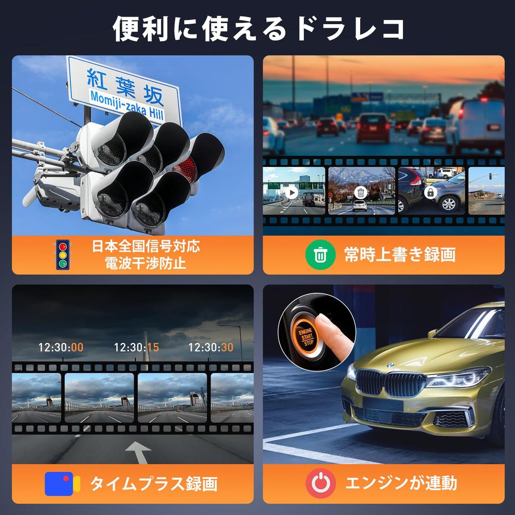 Drive front and rear cameras development in AI motion WiFi 4K super strong starlight night front and rear super wide simultaneous recording IMX678