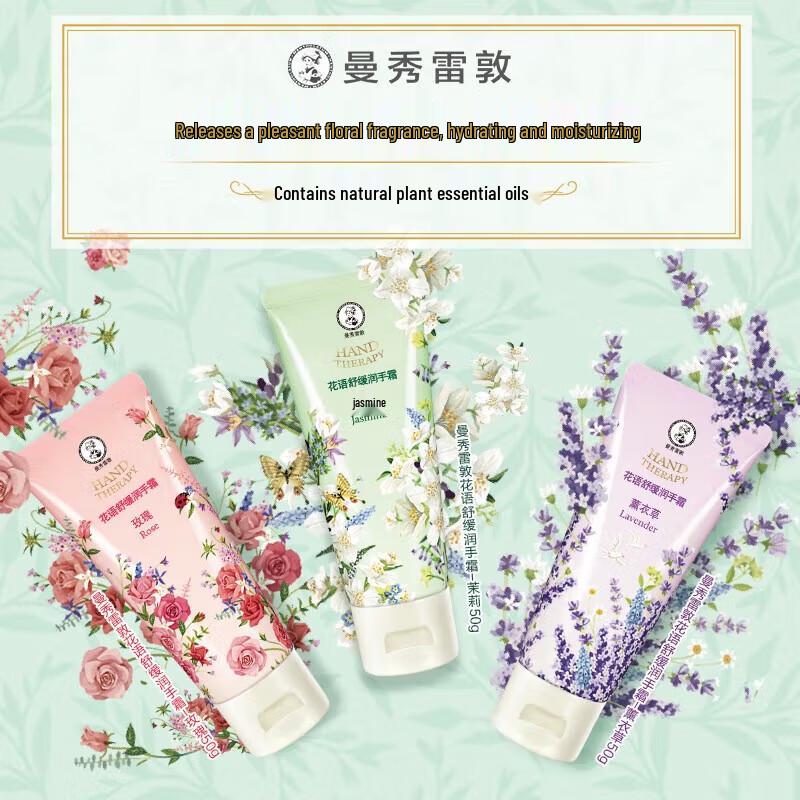 MENTHOLATUM Floral Soothing Rose Hand Cream Twin Pack