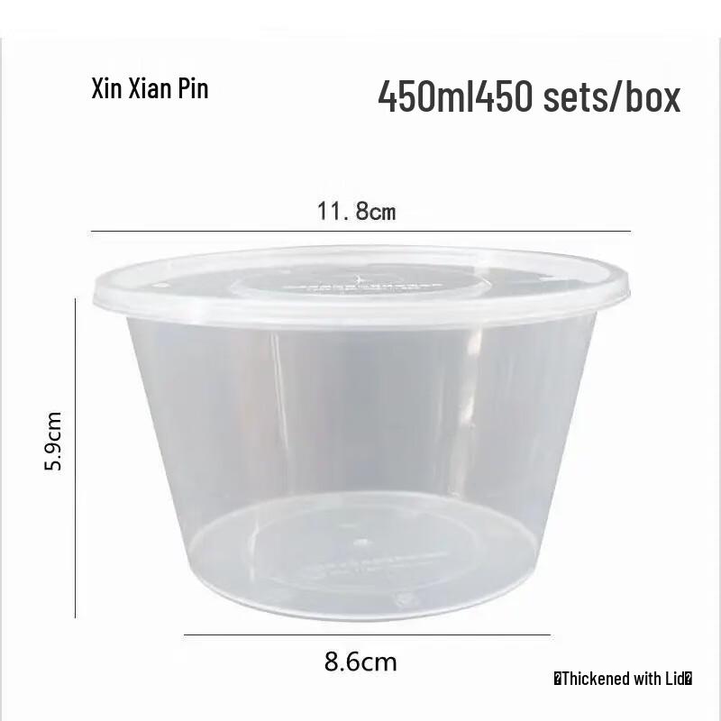 Disposable Round Transparent Food Containers