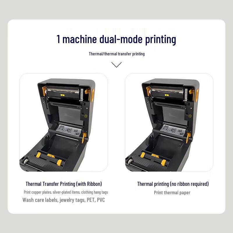 Ezscan E76 Thermal Label Printer CN plug (adapter included)