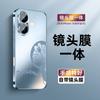 Applicable to Apple 16 mobile phone case, new iPhone17promax electroplated frosted glass 15pro with lens film